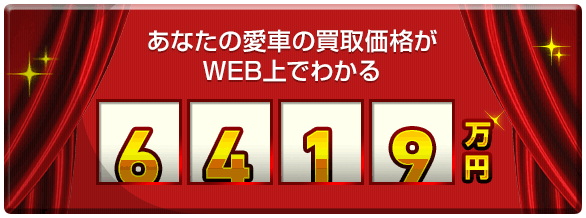 スロット